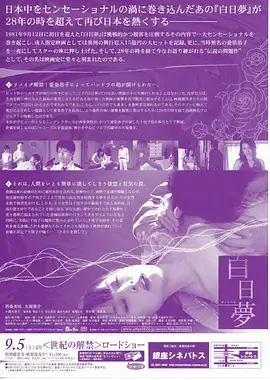 热播电视剧逆流年代全集手机观看